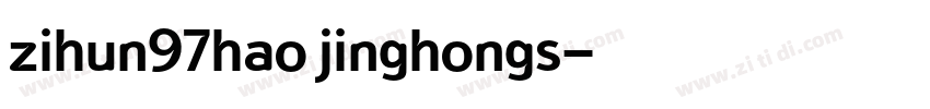 zihun97hao jinghongs字体转换